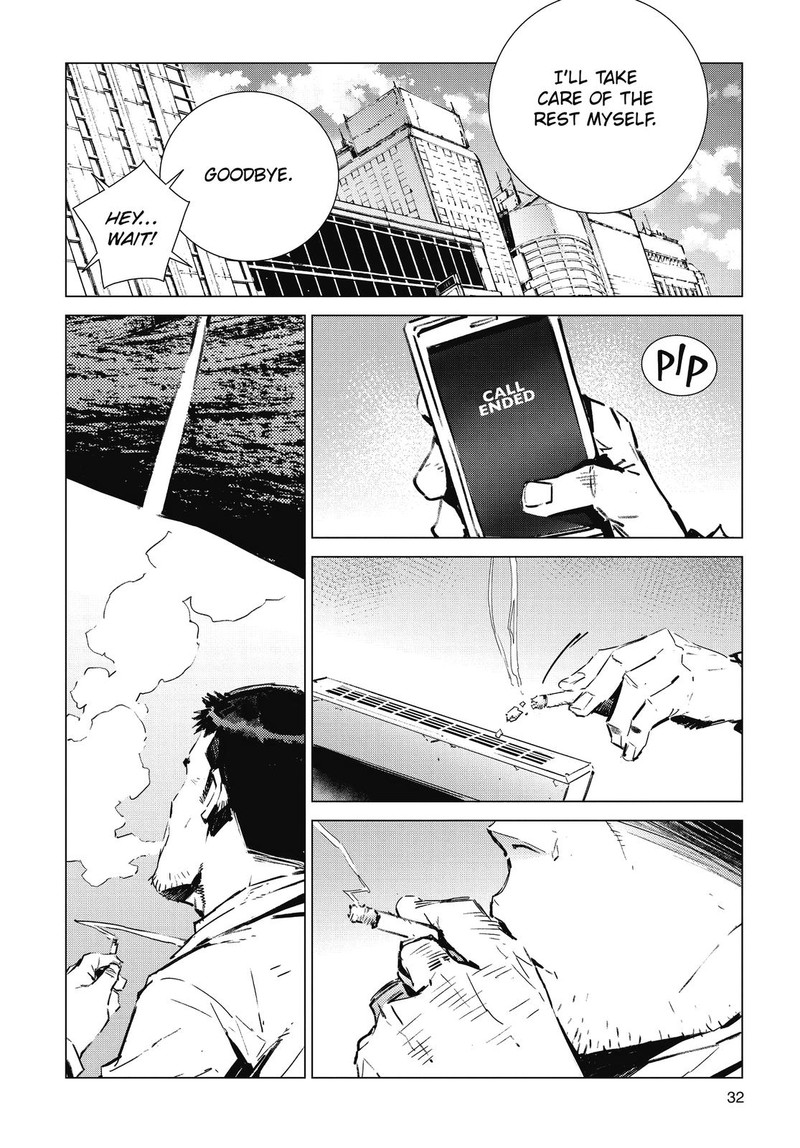 Ultraman Chapter 104 Page 4