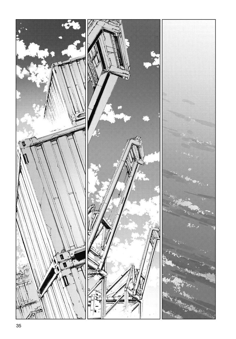 Ultraman Chapter 104 Page 7