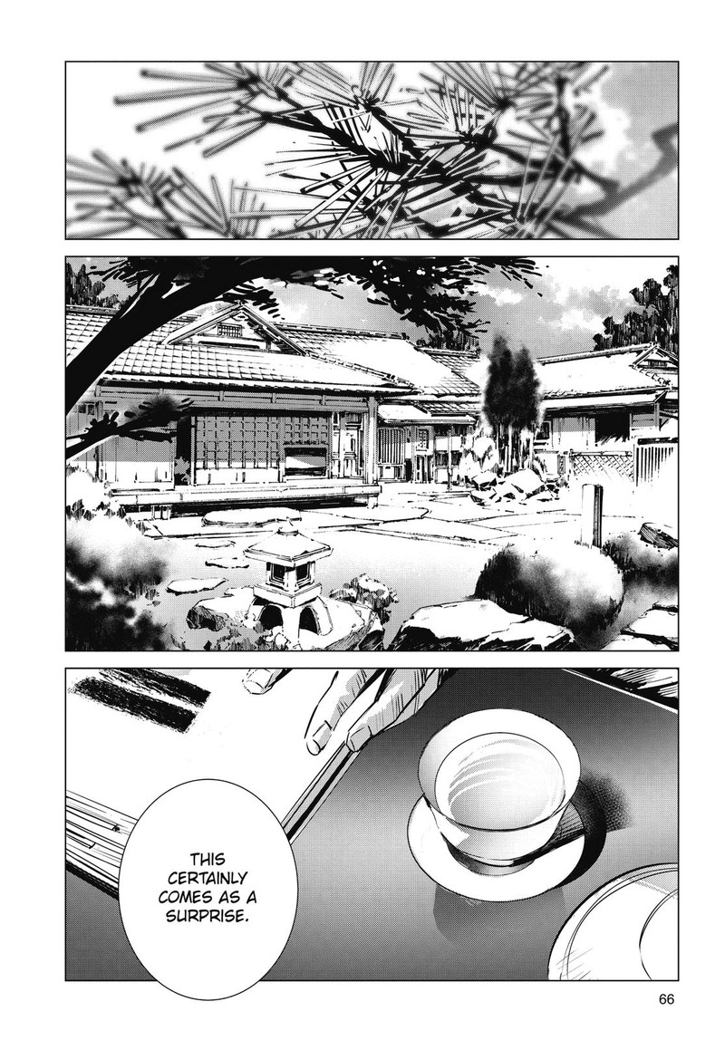 Ultraman Chapter 105 Page 14