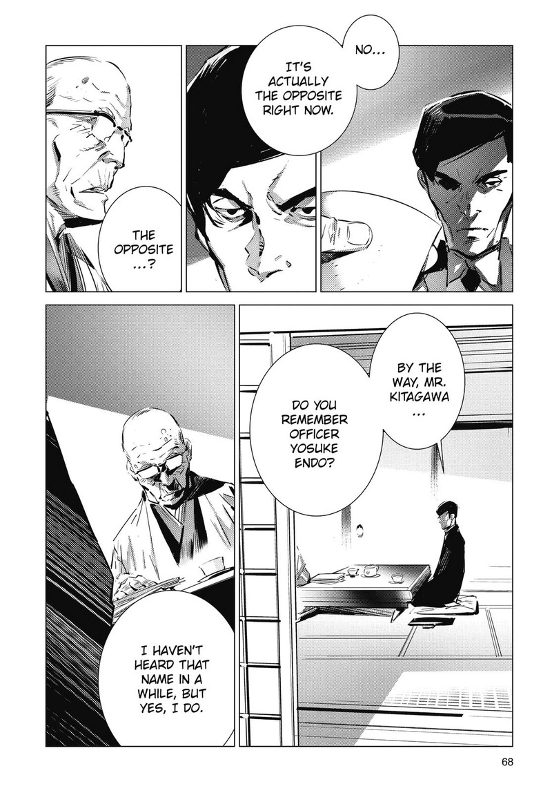 Ultraman Chapter 105 Page 16