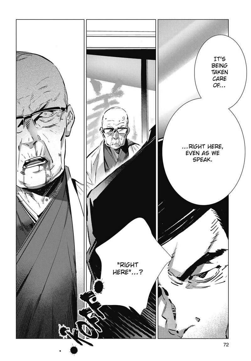Ultraman Chapter 105 Page 20