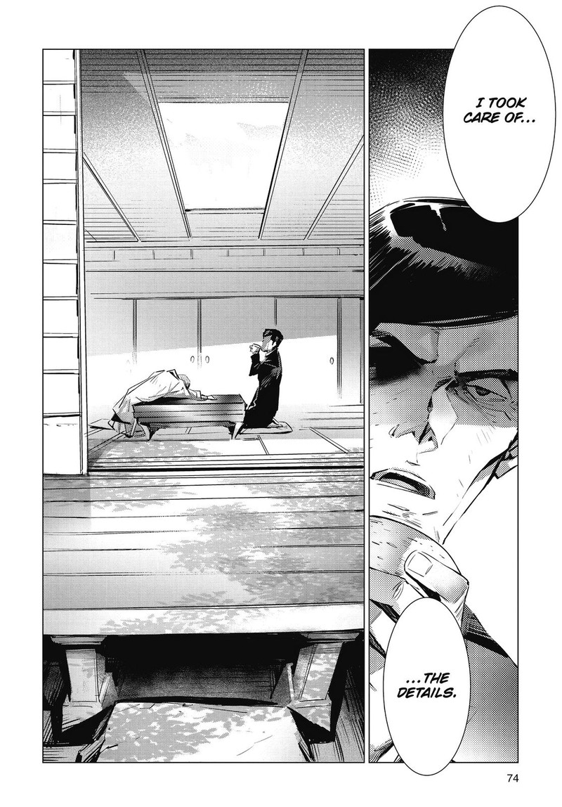 Ultraman Chapter 105 Page 22