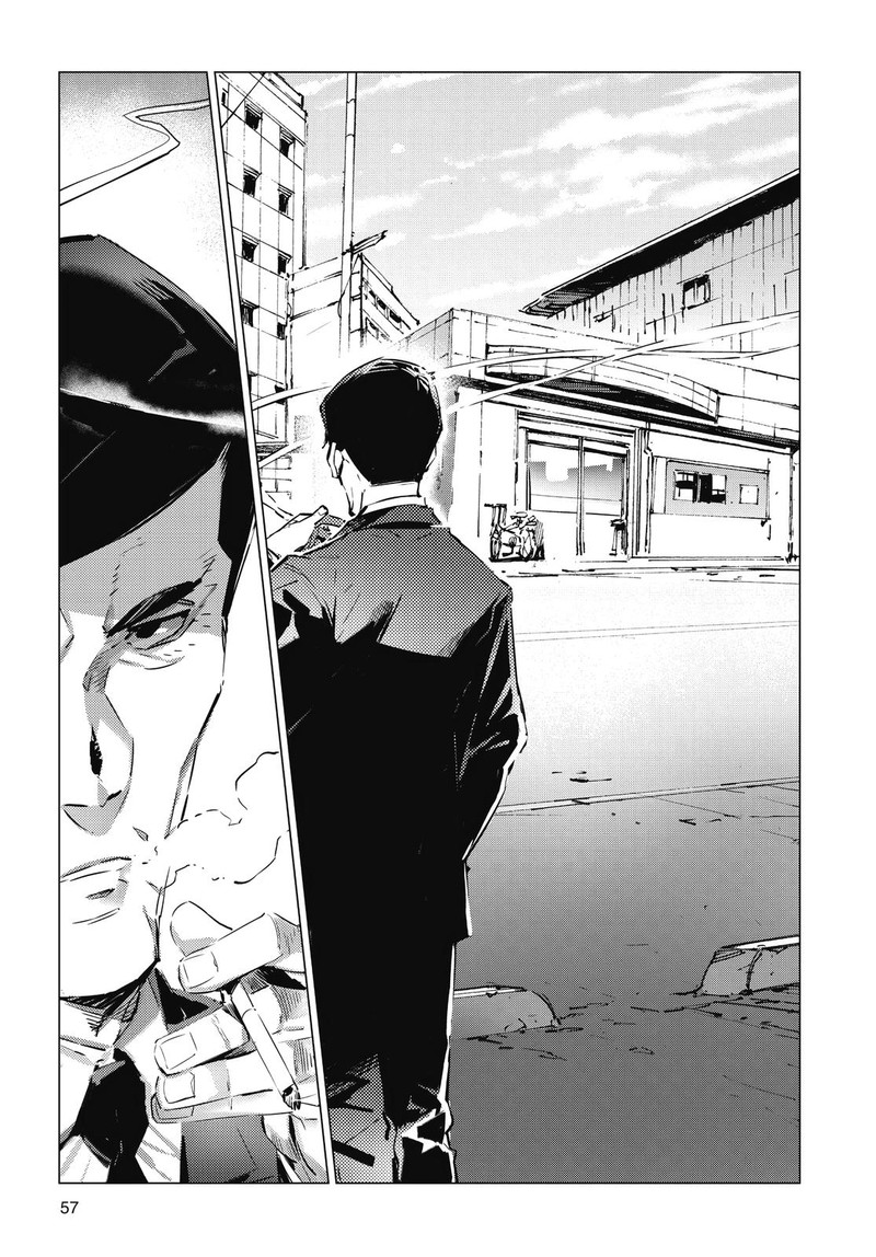 Ultraman Chapter 105 Page 5