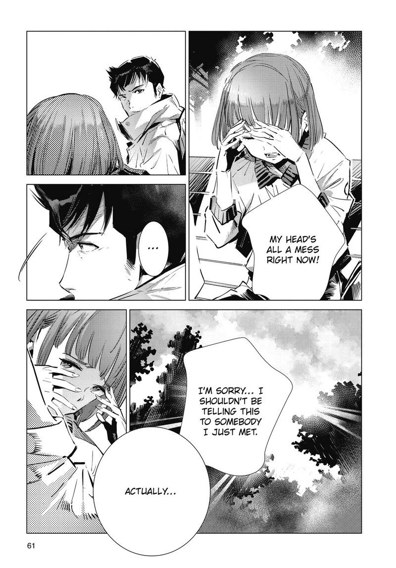 Ultraman Chapter 105 Page 9
