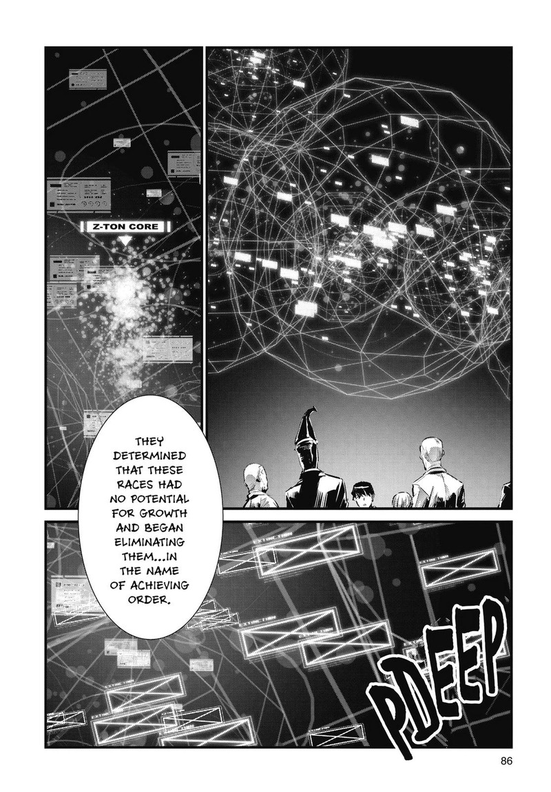 Ultraman Chapter 106 Page 12