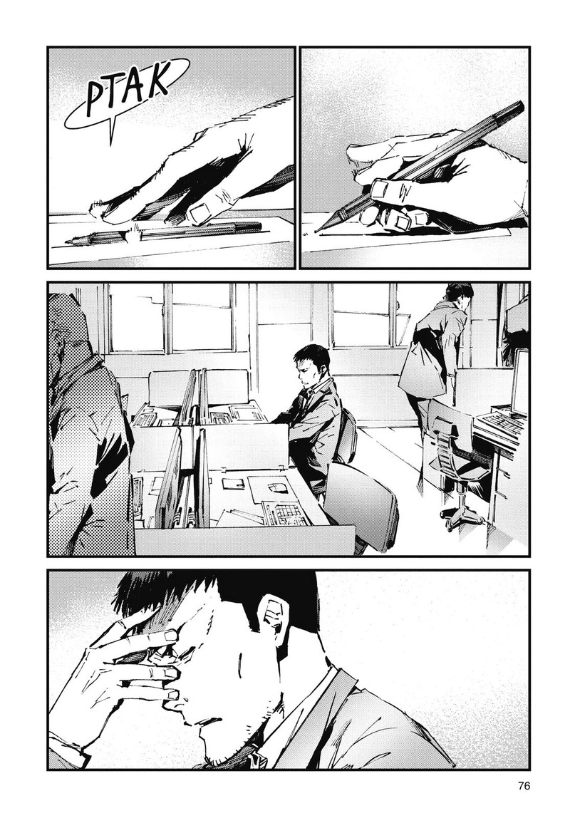 Ultraman Chapter 106 Page 2