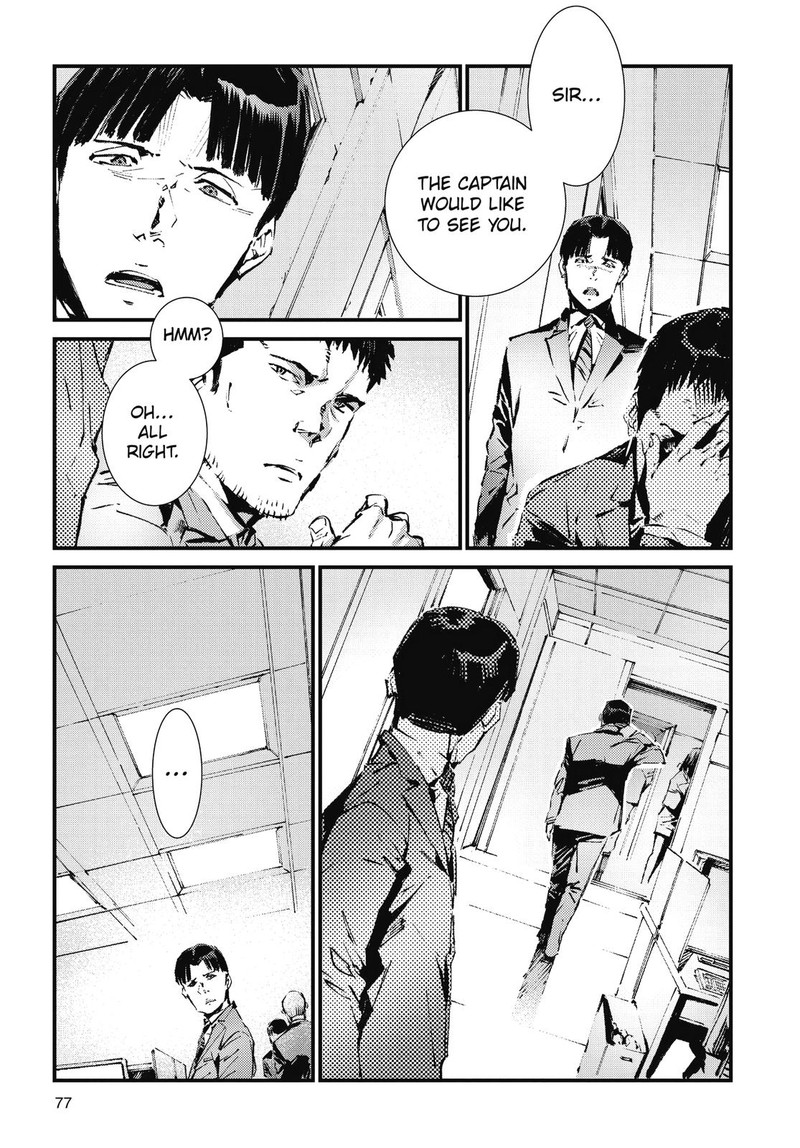 Ultraman Chapter 106 Page 3