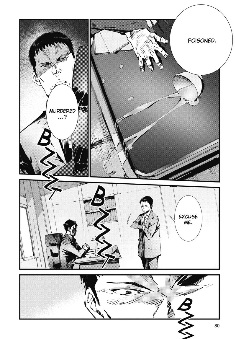 Ultraman Chapter 106 Page 6