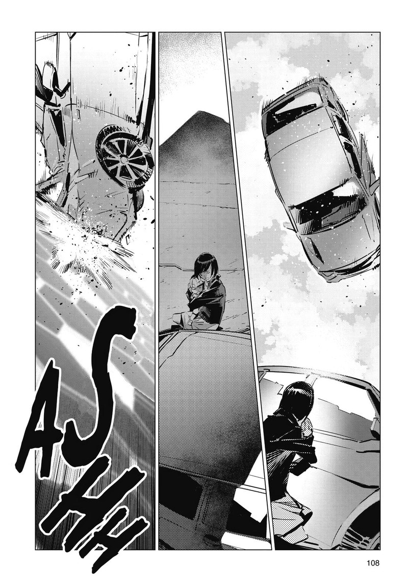 Ultraman Chapter 107 Page 6