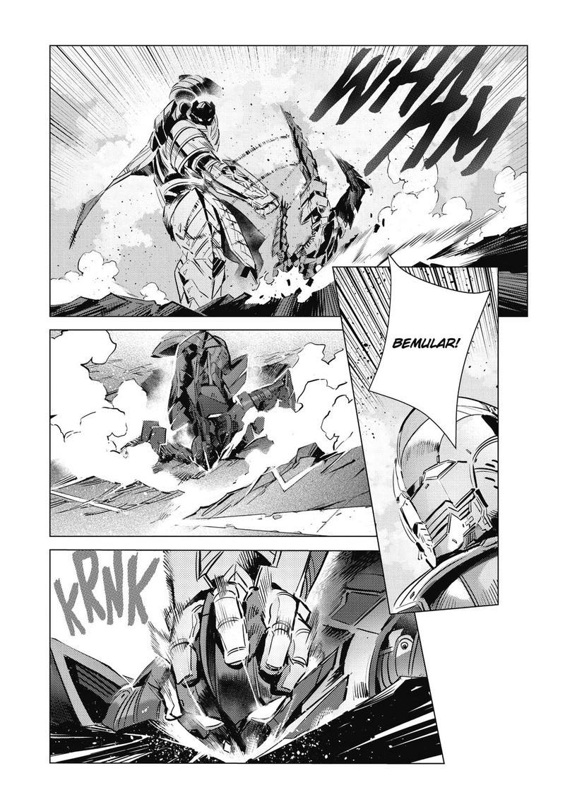 Ultraman Chapter 108 Page 12