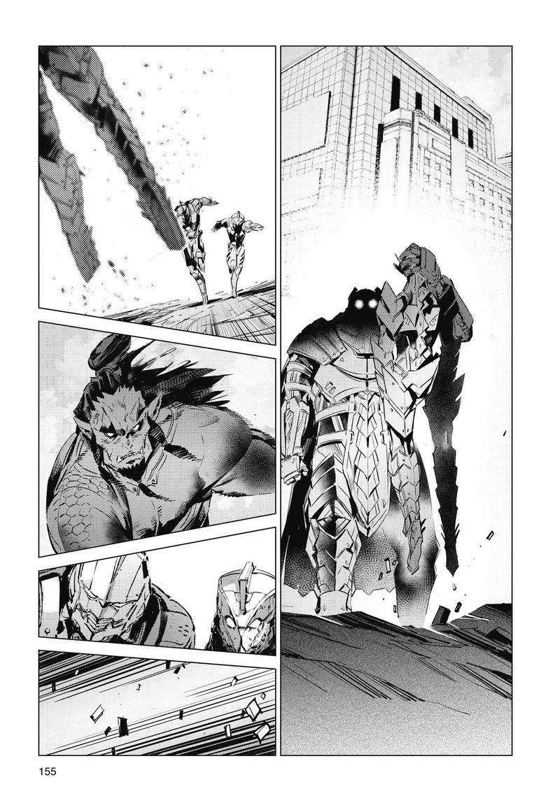 Ultraman Chapter 108 Page 13