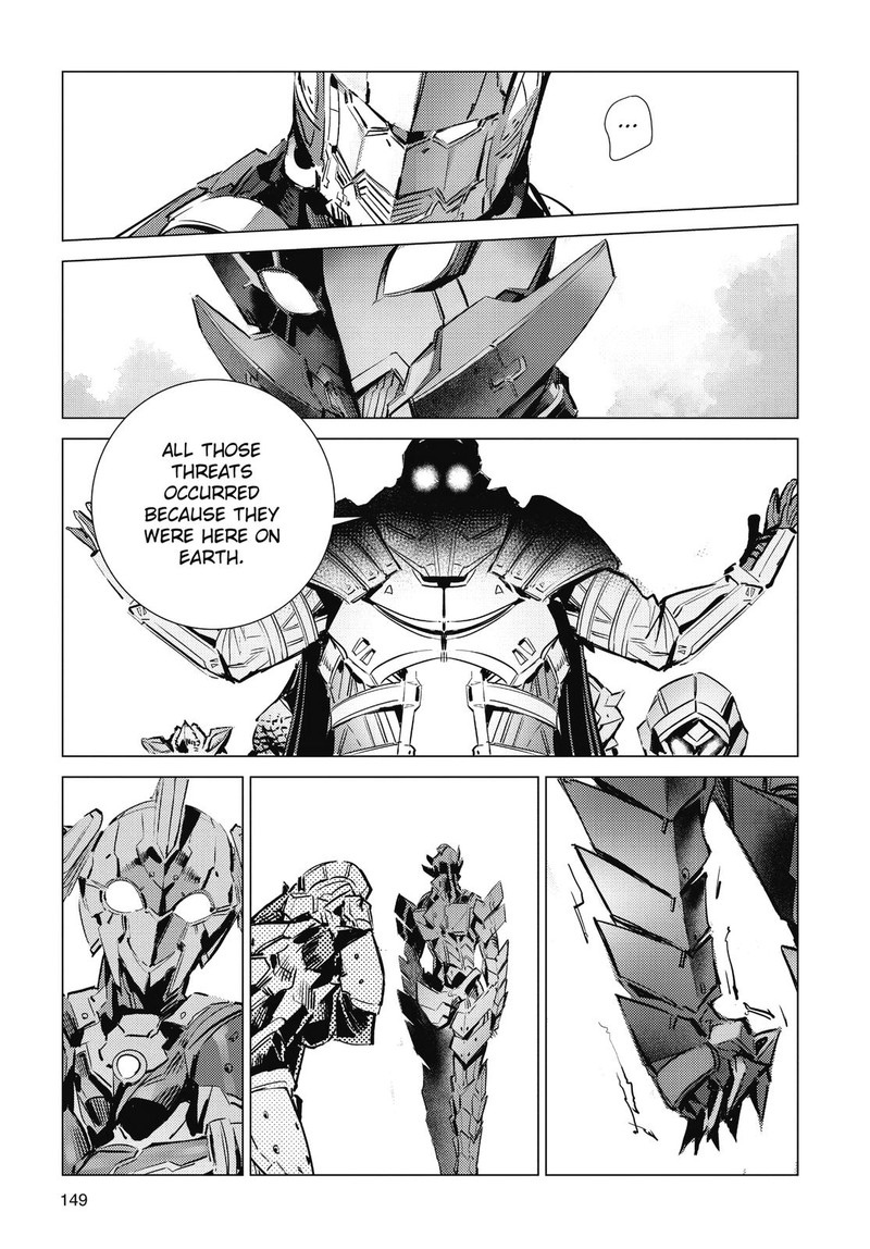 Ultraman Chapter 108 Page 7