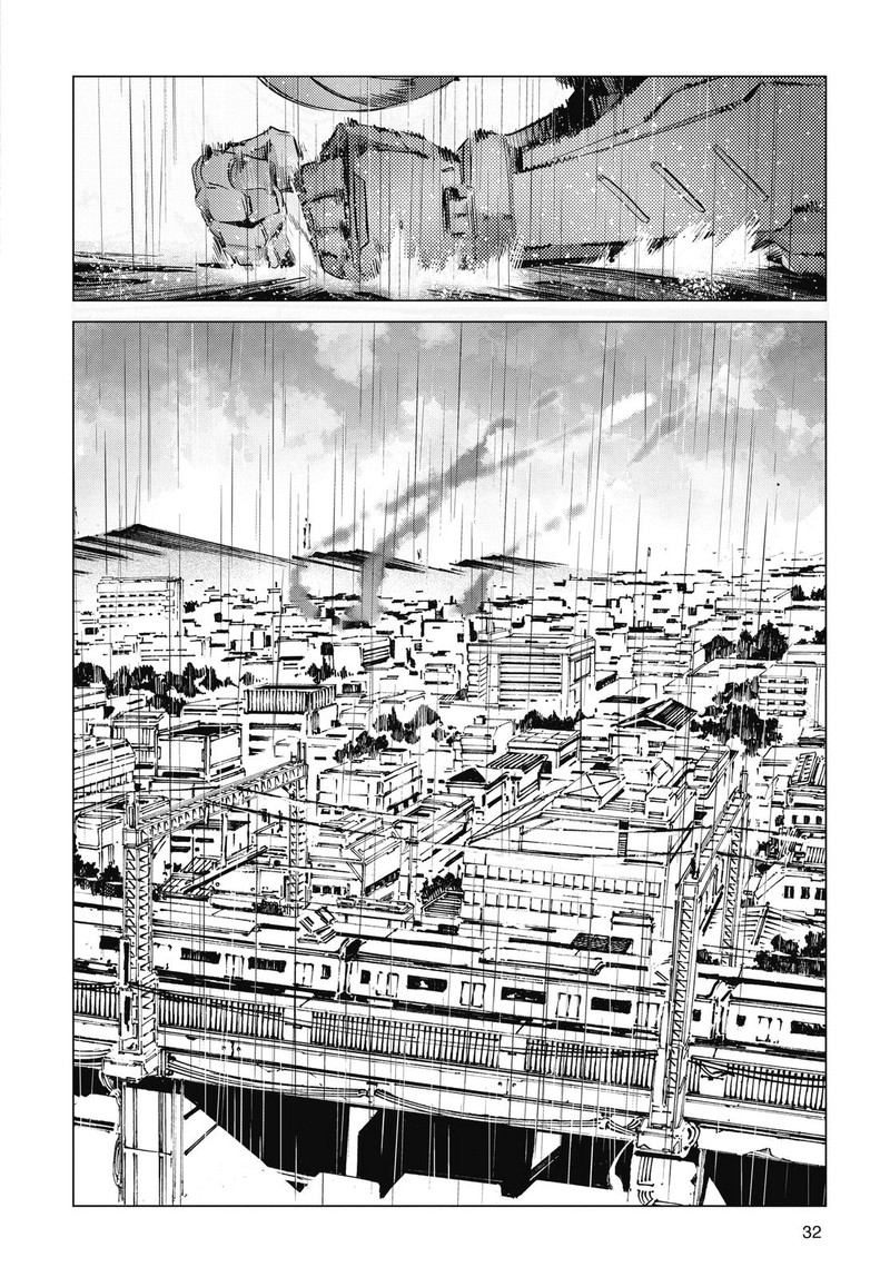 Ultraman Chapter 110 Page 19