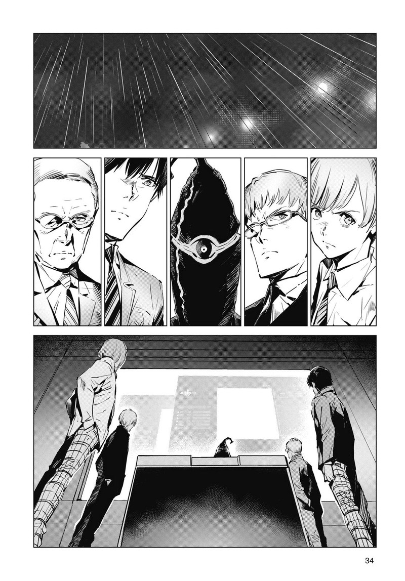 Ultraman Chapter 111 Page 2
