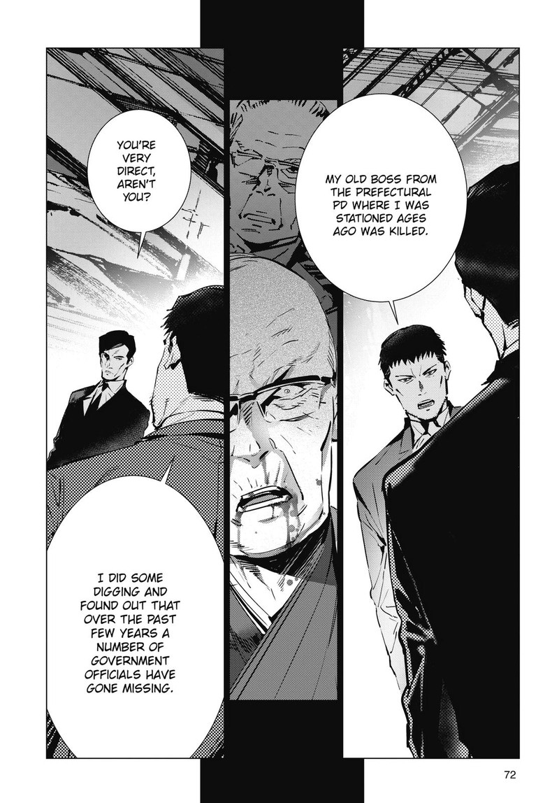 Ultraman Chapter 112 Page 16
