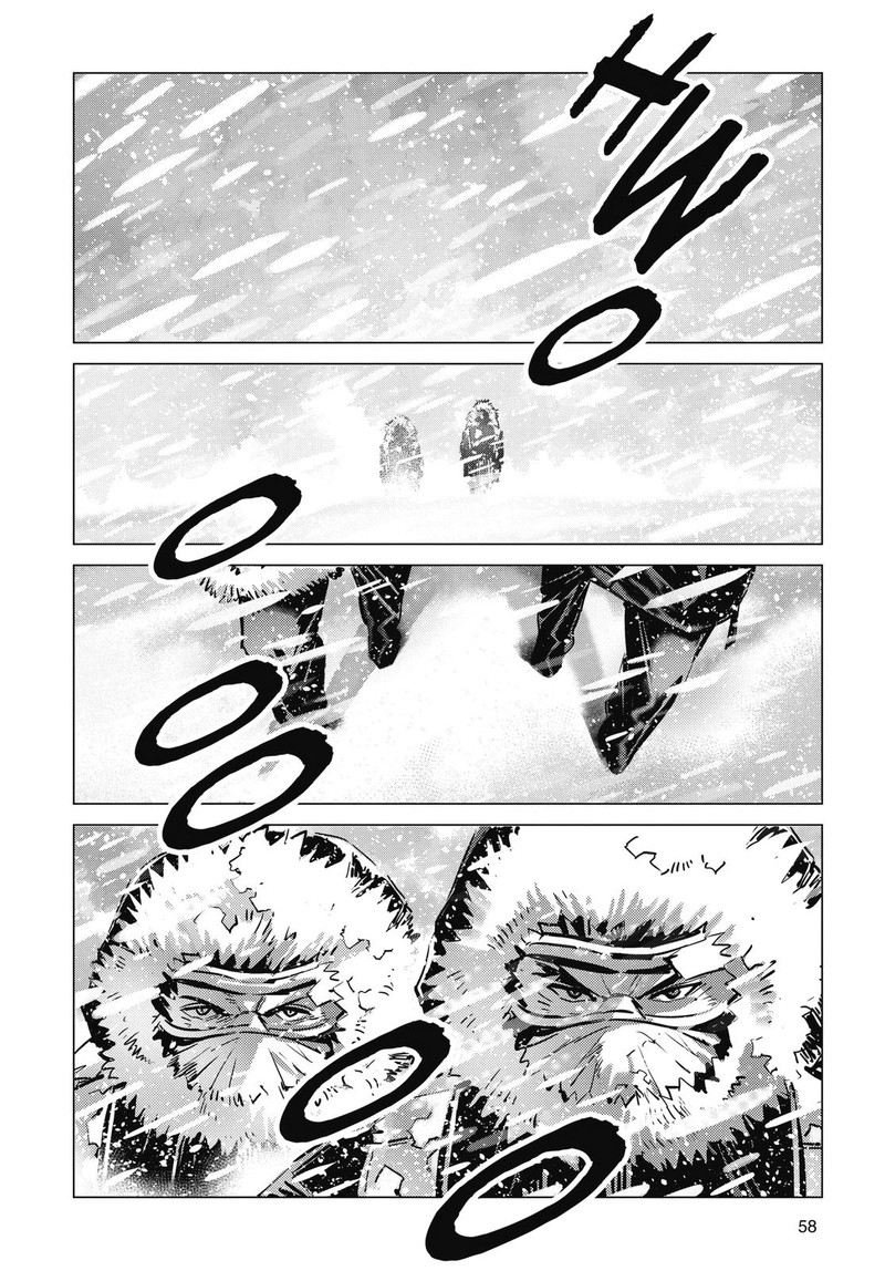 Ultraman Chapter 112 Page 2