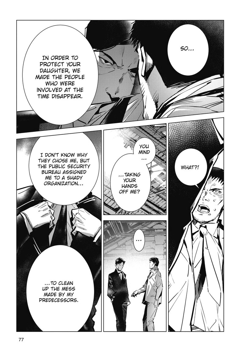 Ultraman Chapter 112 Page 21