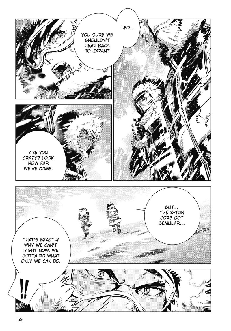Ultraman Chapter 112 Page 3