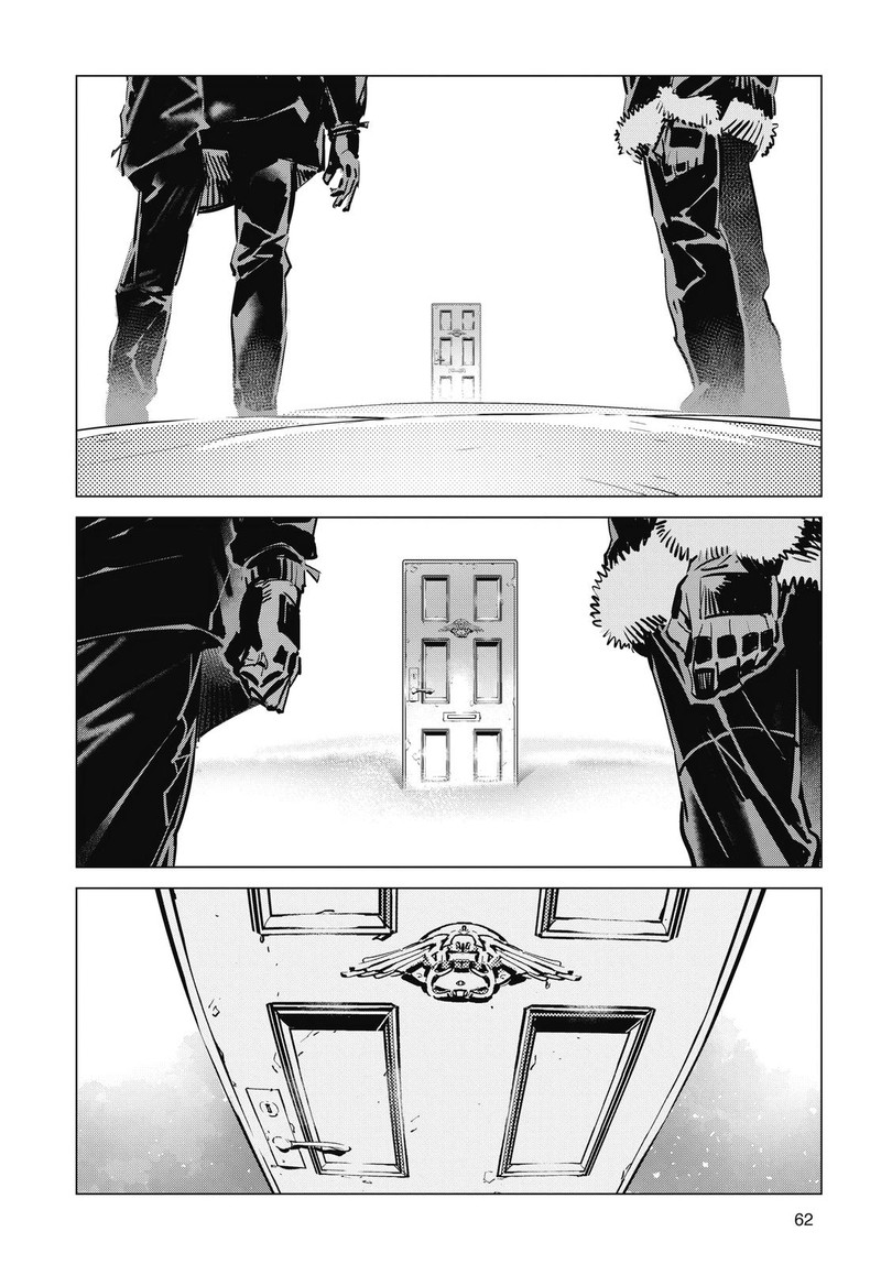 Ultraman Chapter 112 Page 6