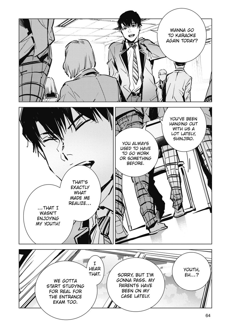 Ultraman Chapter 112 Page 8