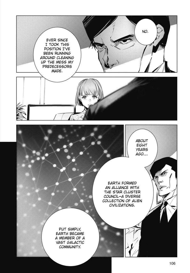 Ultraman Chapter 114 Page 4