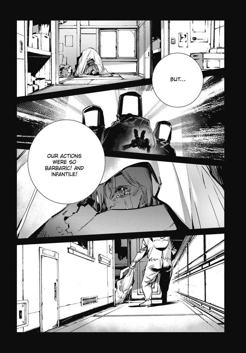 Ultraman Chapter 114 Page 7