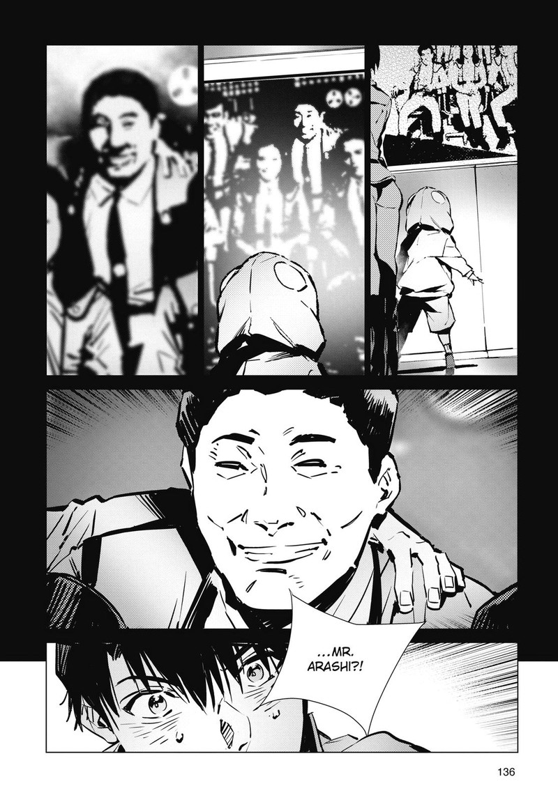 Ultraman Chapter 115 Page 10