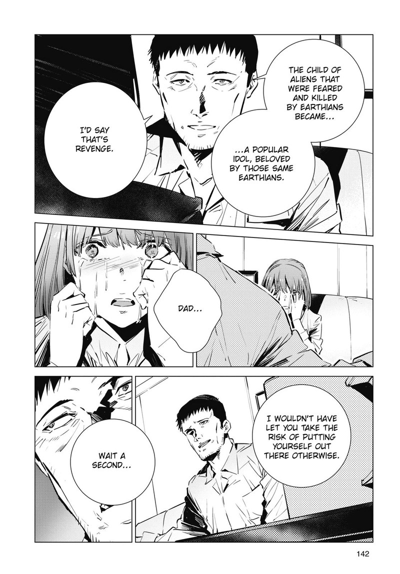 Ultraman Chapter 115 Page 16
