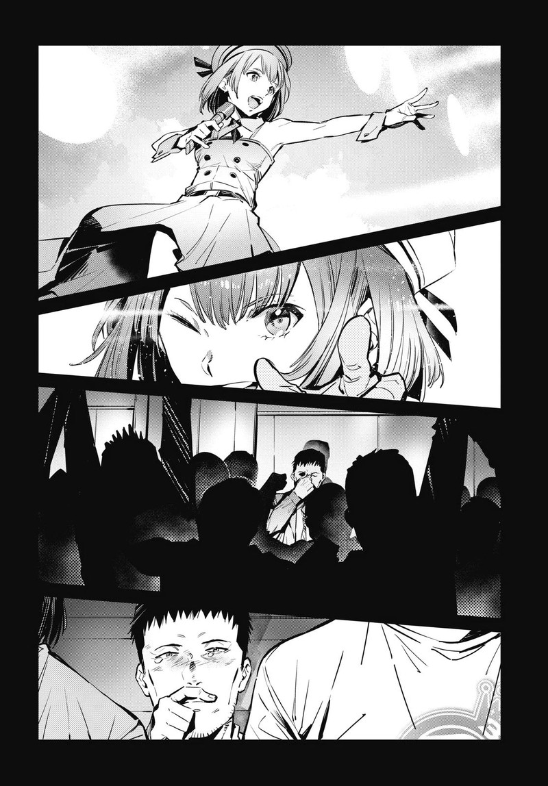 Ultraman Chapter 115 Page 29