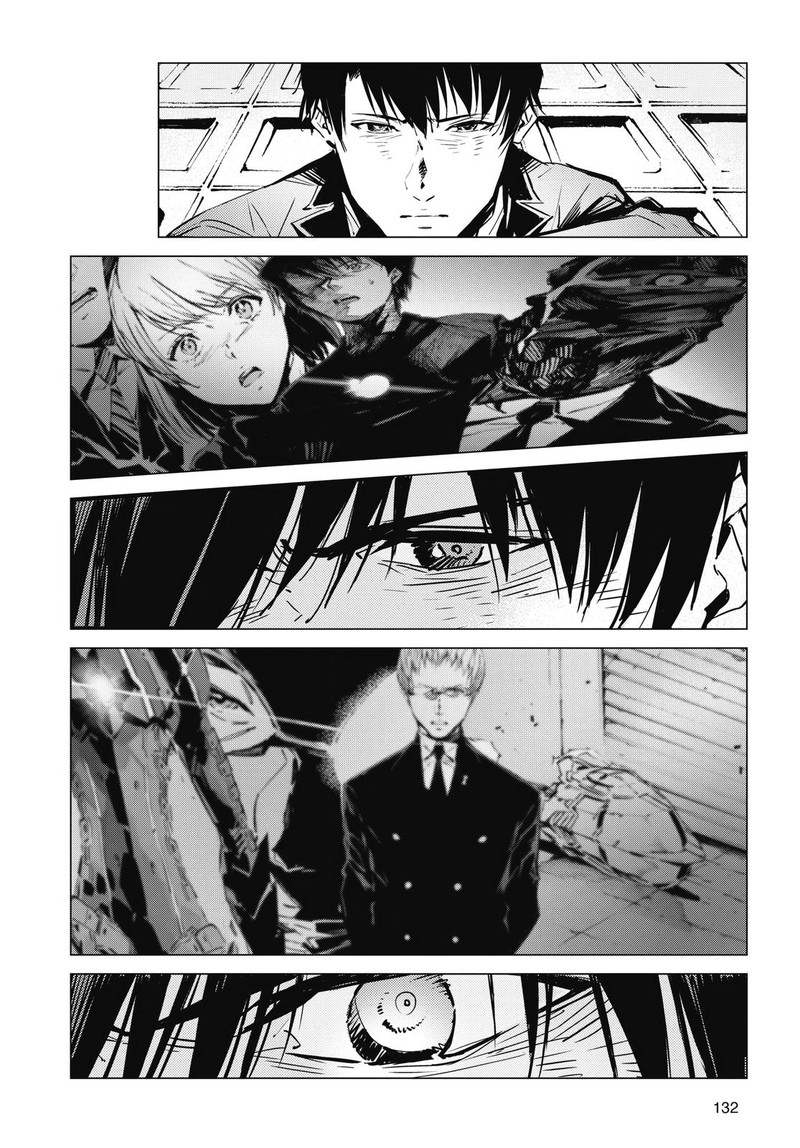 Ultraman Chapter 115 Page 6