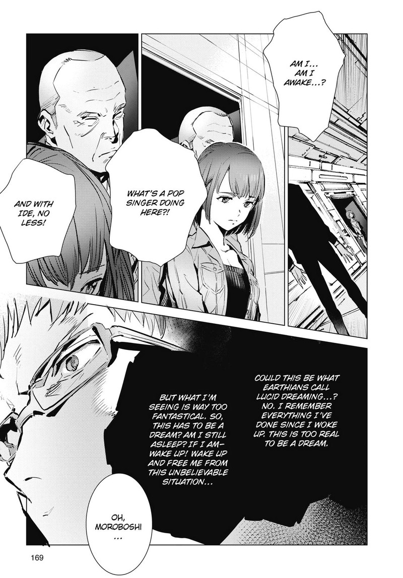 Ultraman Chapter 116 Page 11