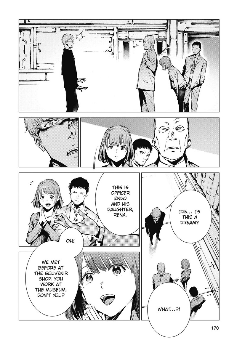 Ultraman Chapter 116 Page 12