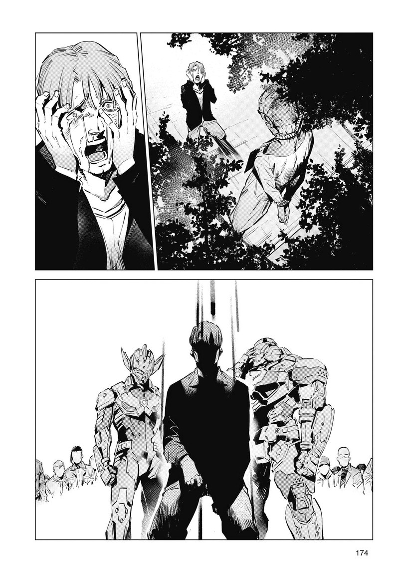 Ultraman Chapter 116 Page 15