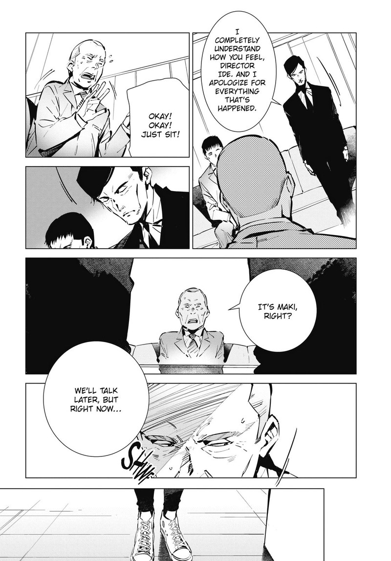 Ultraman Chapter 116 Page 3