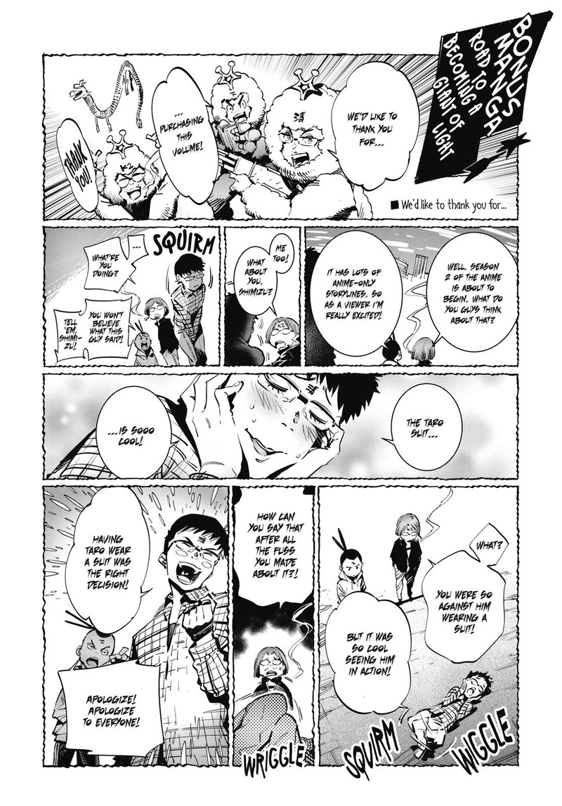Ultraman Chapter 116 Page 33