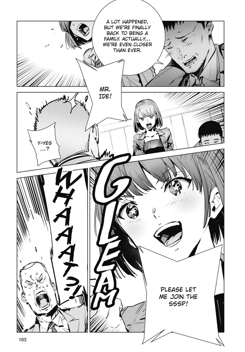 Ultraman Chapter 116 Page 5
