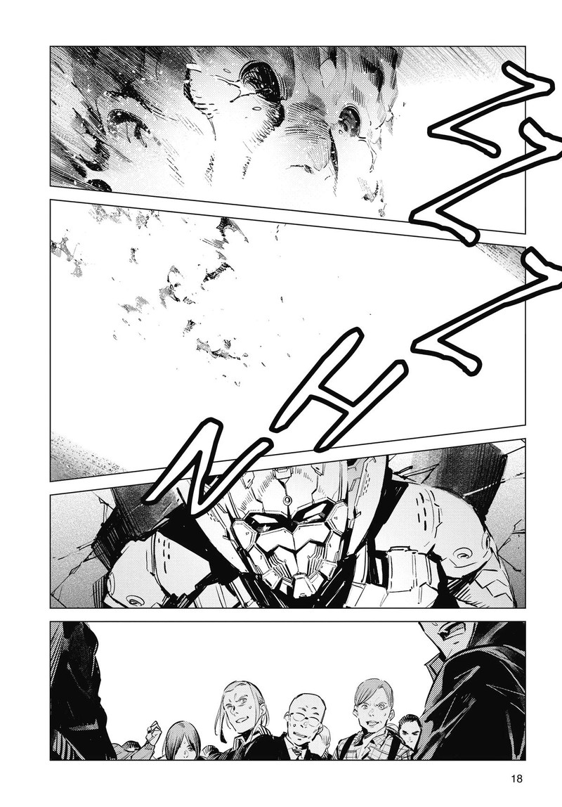 Ultraman Chapter 117 Page 19