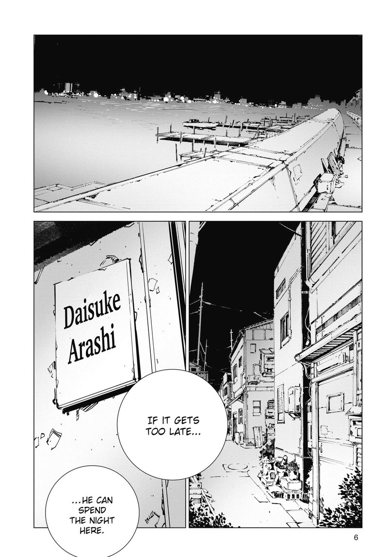 Ultraman Chapter 117 Page 7