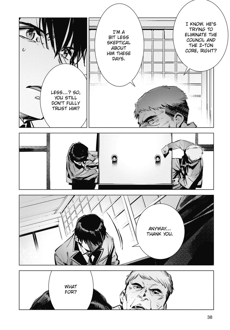 Ultraman Chapter 118 Page 12