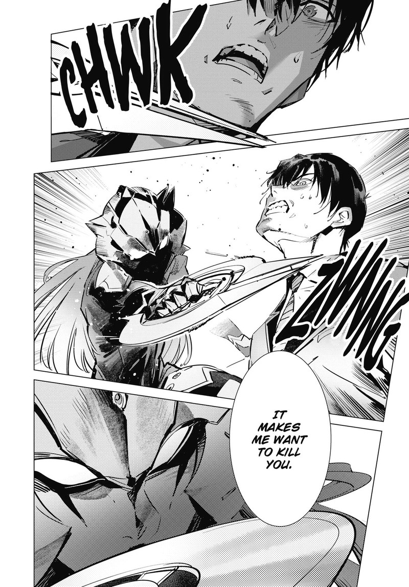 Ultraman Chapter 119 Page 10