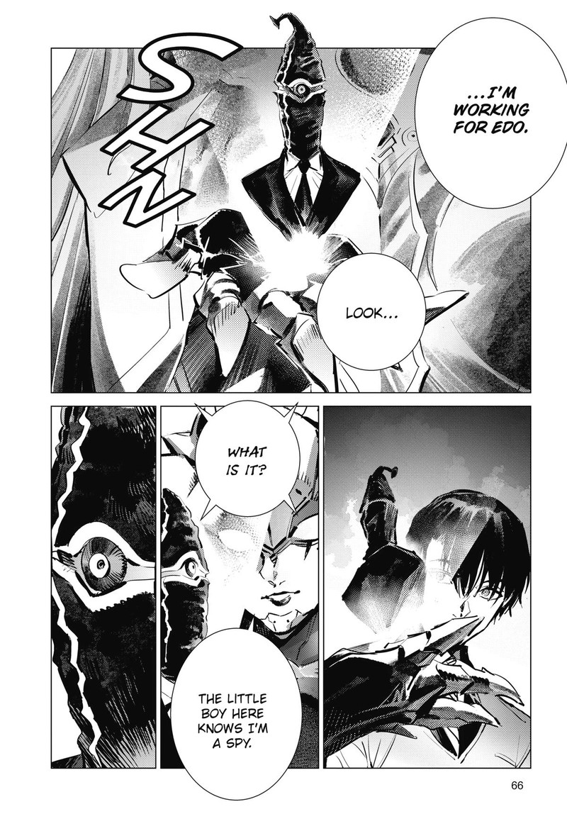 Ultraman Chapter 119 Page 6