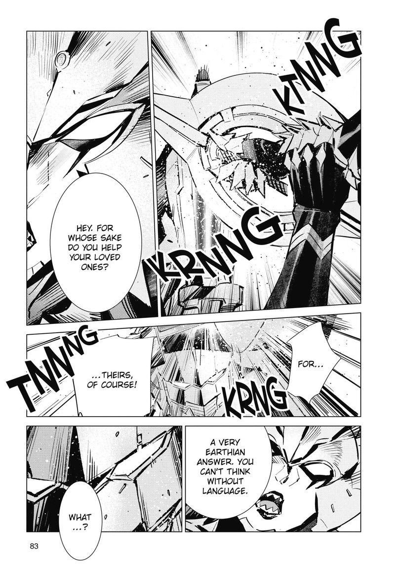 Ultraman Chapter 120 Page 7