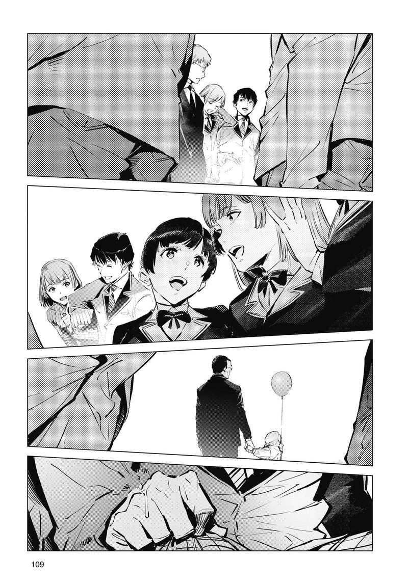 Ultraman Chapter 121 Page 17