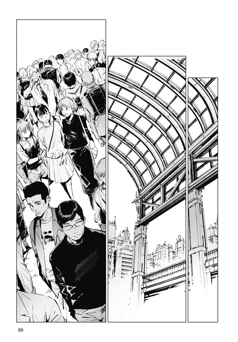 Ultraman Chapter 121 Page 7