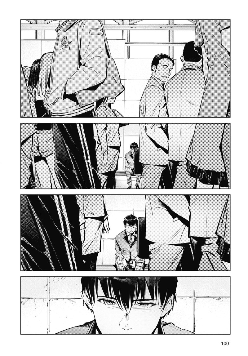 Ultraman Chapter 121 Page 8