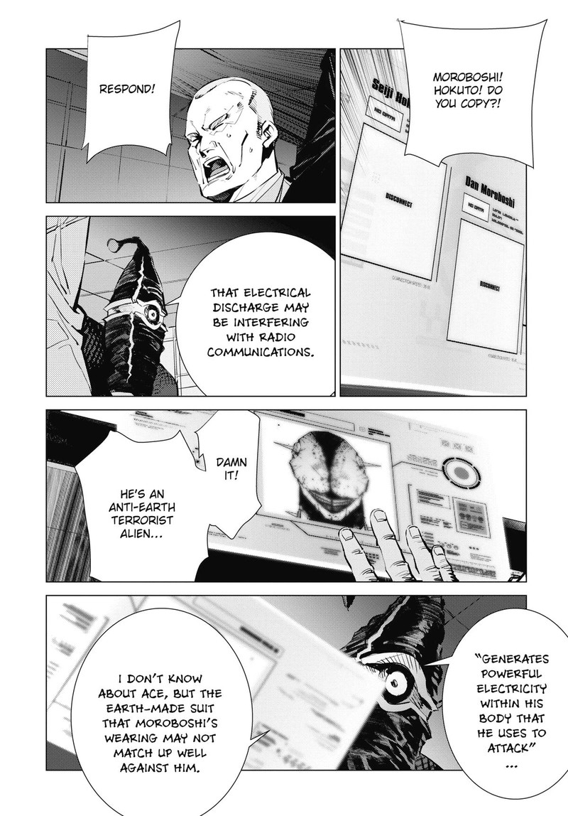 Ultraman Chapter 122 Page 10