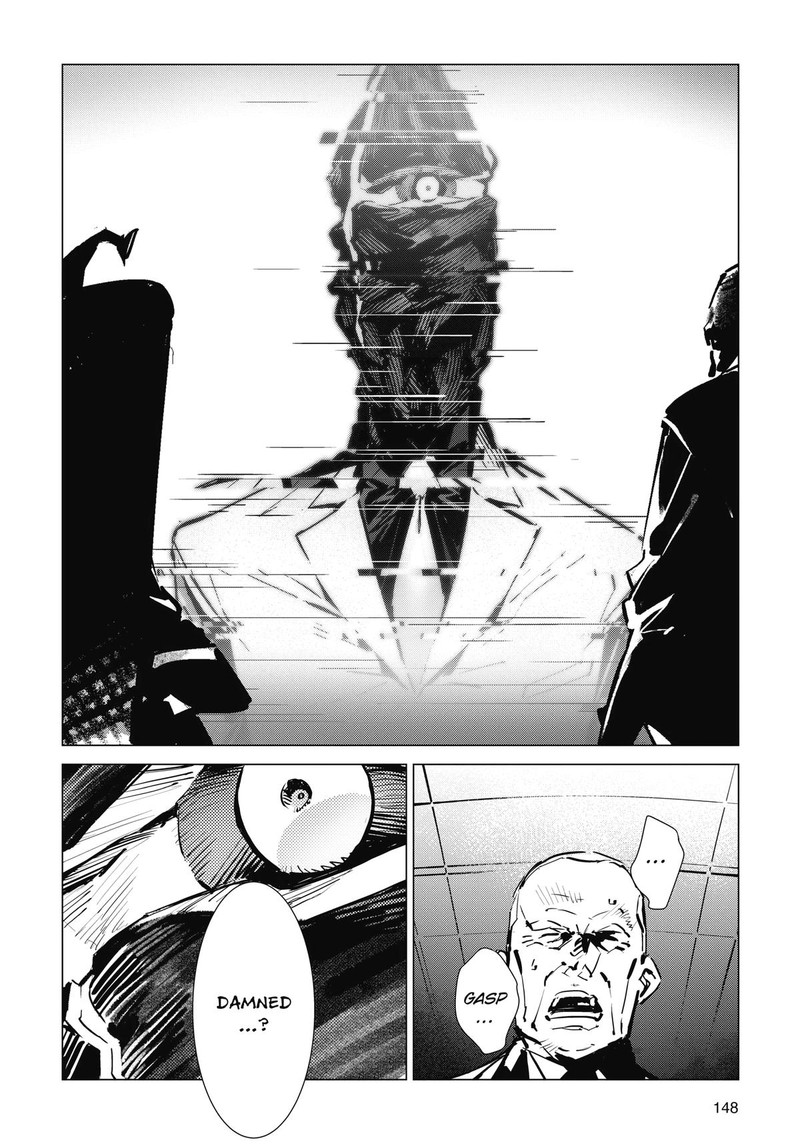 Ultraman Chapter 123 Page 4
