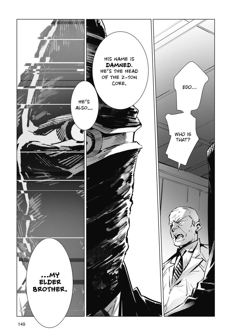 Ultraman Chapter 123 Page 5