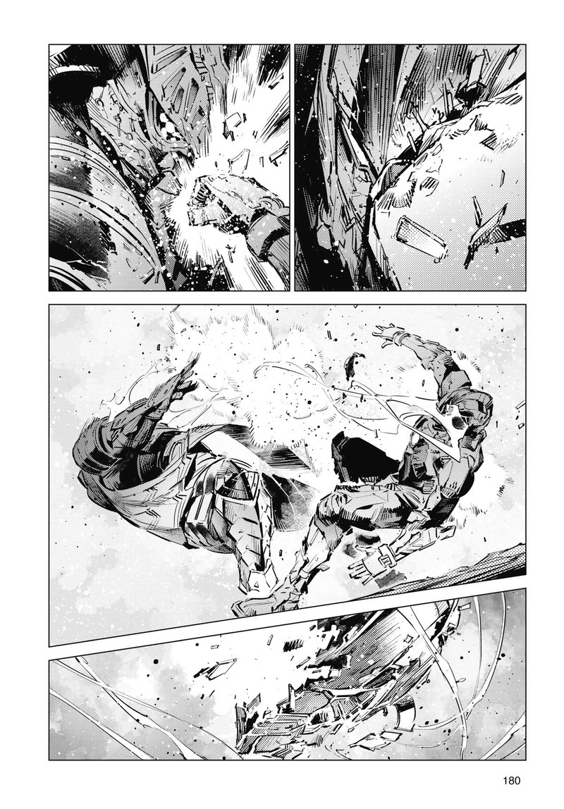 Ultraman Chapter 124 Page 20