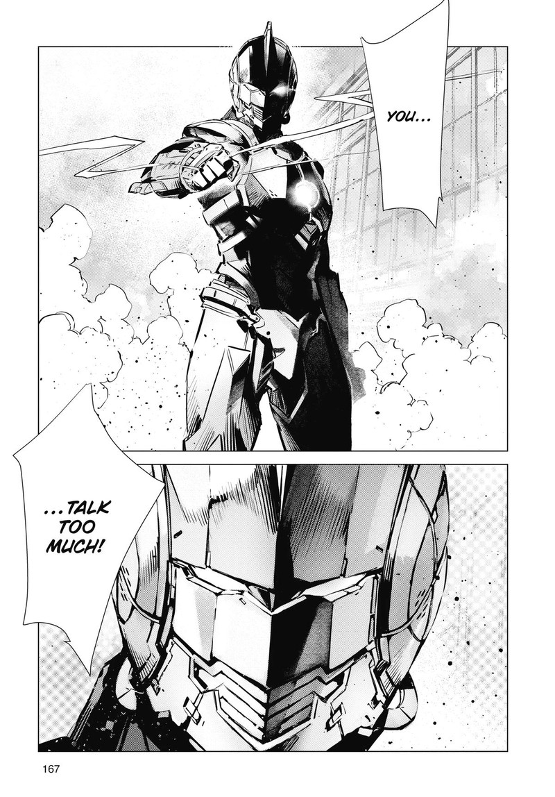 Ultraman Chapter 124 Page 7